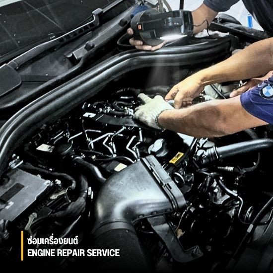 ซ่อมเครื่องยนต์รถเบนซ์ รถยุโรป